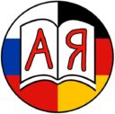 Russischlehrerverband Nordrhein-Westfalen e.V.